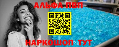 метамфетамин Донецк