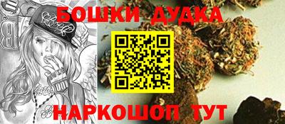 метамфетамин Донецк