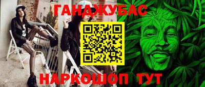 спайс Донской