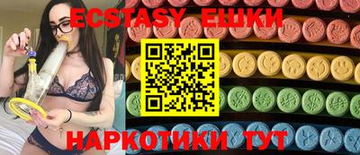 спайс Донской