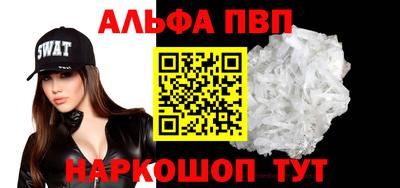 спайс Донской