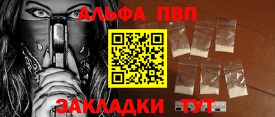 метамфетамин Донецк