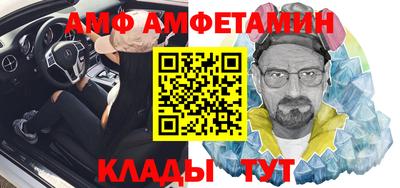 спайс Донской