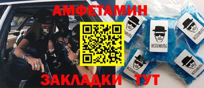 спайс Донской