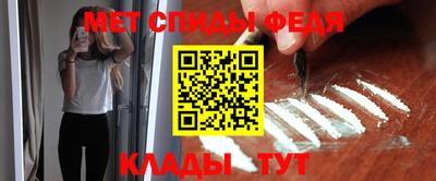 мефедрон мука Дубна