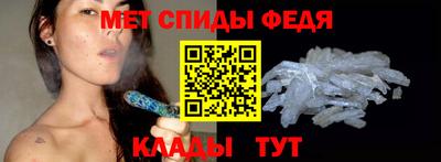 спайс Донской