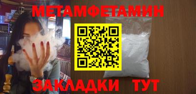 мефедрон мука Дубна