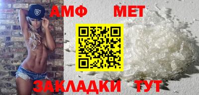 метамфетамин Донецк
