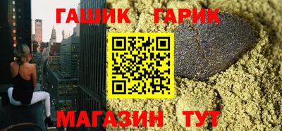 метамфетамин Донецк