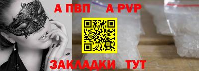 спайс Донской