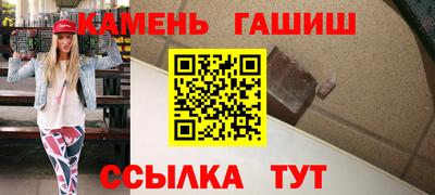 метамфетамин Донецк