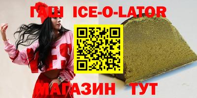 метамфетамин Донецк