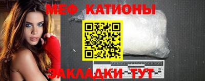 метамфетамин Донецк