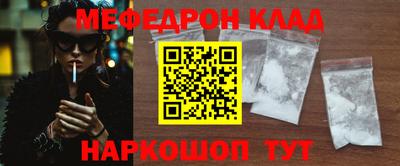 мефедрон мука Дубна