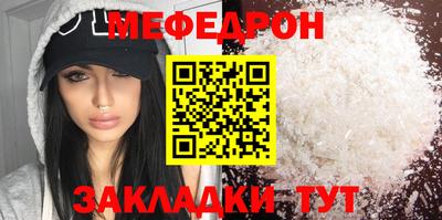 метамфетамин Донецк