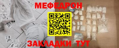 спайс Донской
