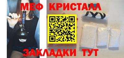 мефедрон мука Дубна