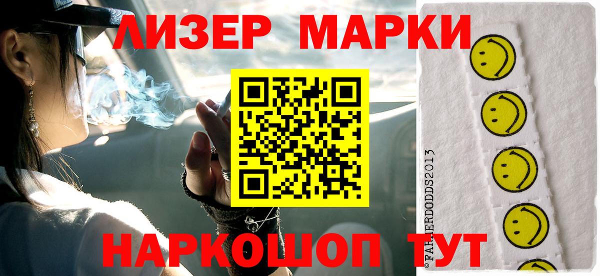 LSD-25 экстази кислота Шали