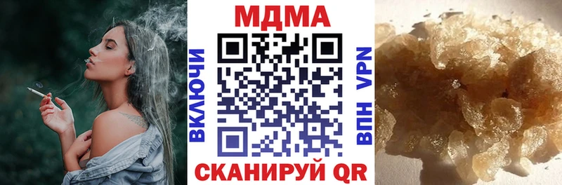 MDMA кристаллы Шали