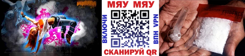 Мефедрон кристаллы  omg онион  Шали  сайты даркнета состав  купить наркотики сайты 