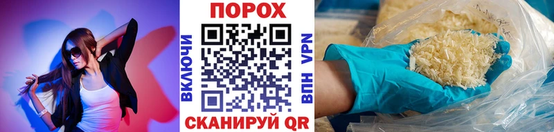 Первитин пудра  закладка  Шали 
