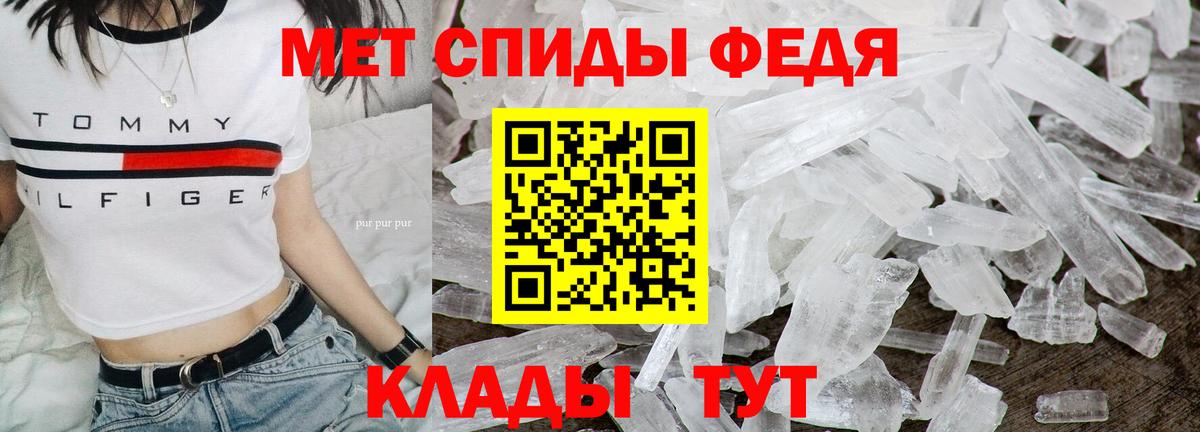 Первитин  Вход с VPN  Шали  Метамфетамин Methamphetamine 