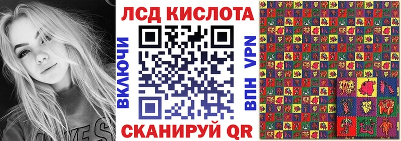 KRAKEN ССЫЛКА  купить наркоту  Шали  Марки NBOMe 1,5мг 