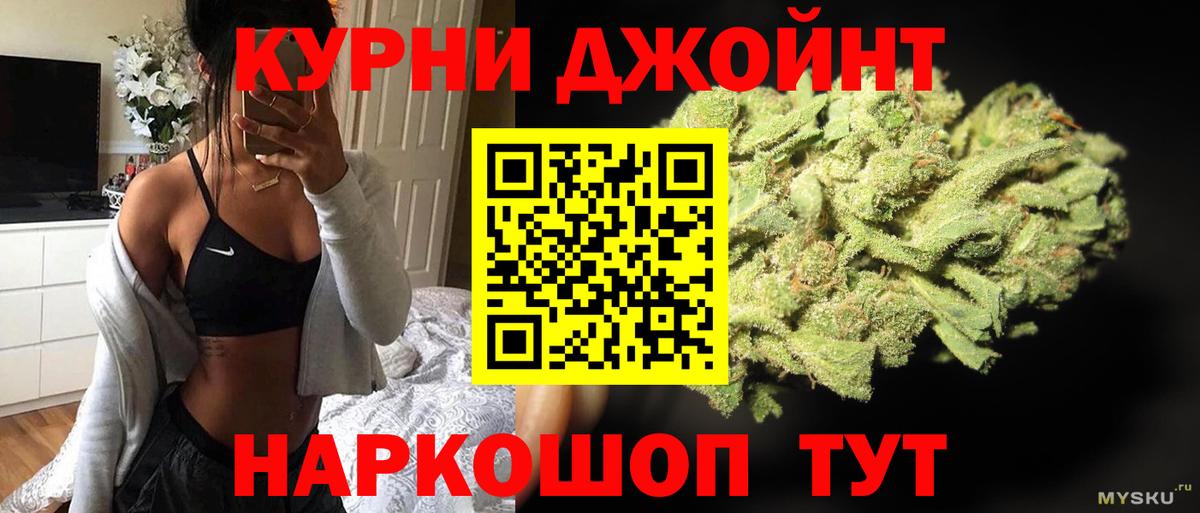 Канабис гибрид Шали