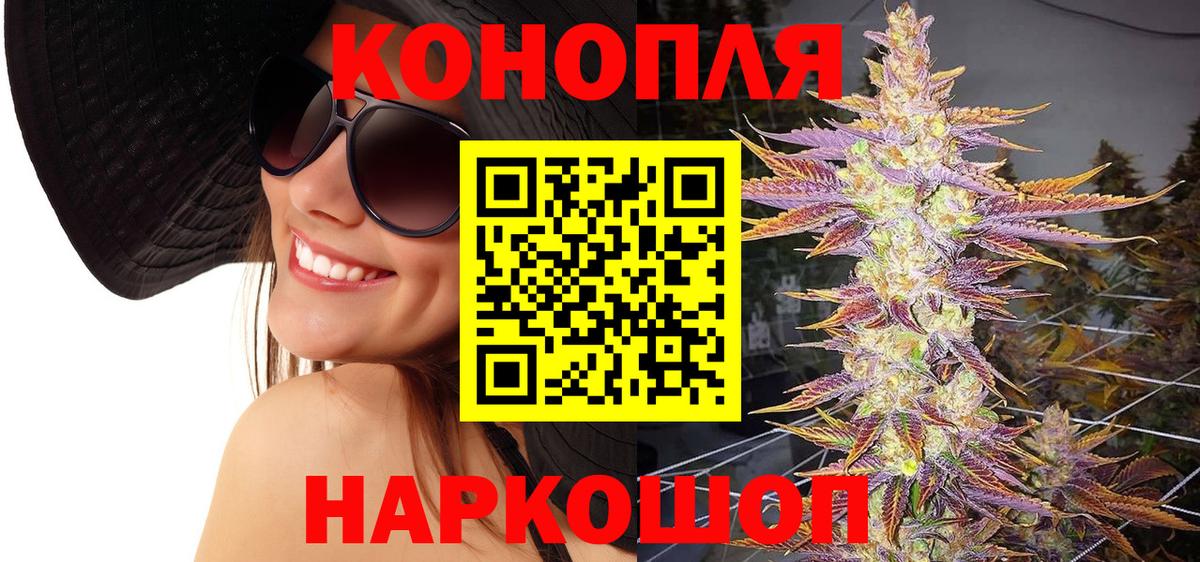Шишки марихуана OG Kush  Конопля OG Kush  Вход с VPN  Каннабис MAZAR  Каннабис индика  Шали 
